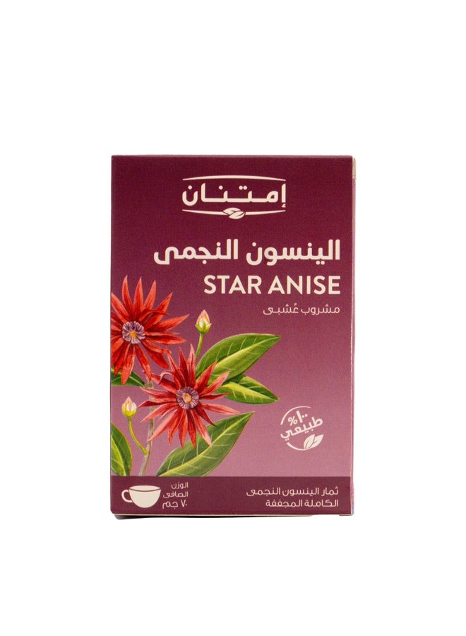 Imtenan Star Anise 70 gm - Image 2
